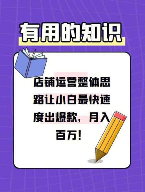 淘宝运营卖高端产品好做?还是卖低端产品好卖?哪个运营好做?_百度知 ...