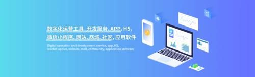 打造你的专属在线app免费制作平台