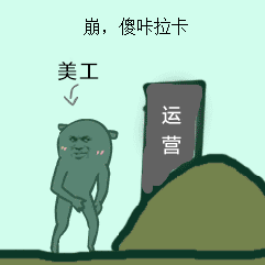 抹茶旦旦表情包为啥要付费