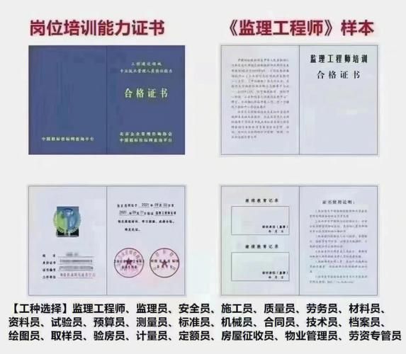 中国建筑工程信息网：引领行业发展的创新平台