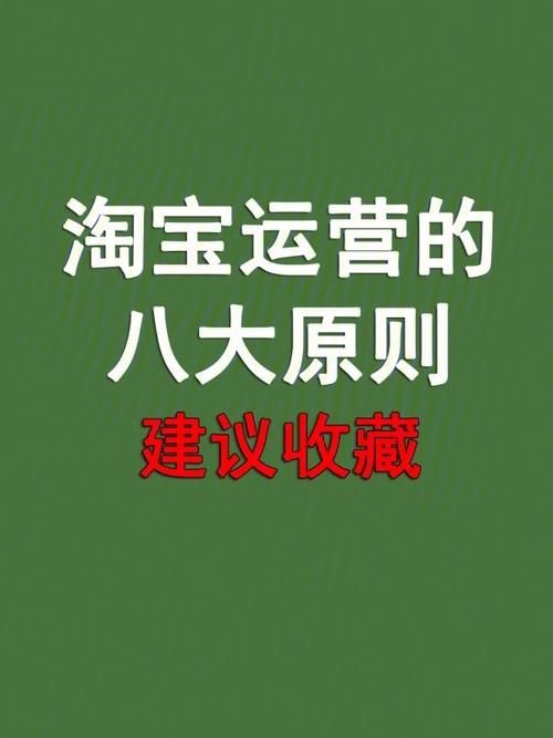 淘宝运营这个工作好做吗?没有基础想学难不难?