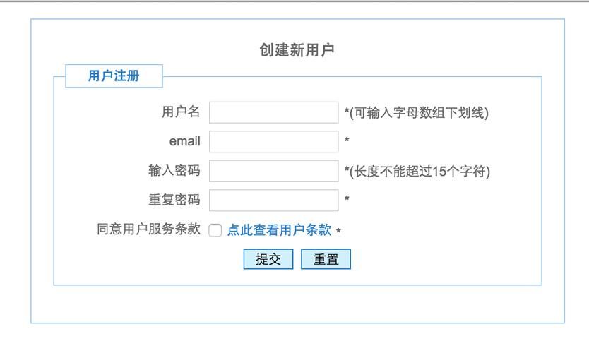 注册网站的全面指南：从入门到精通