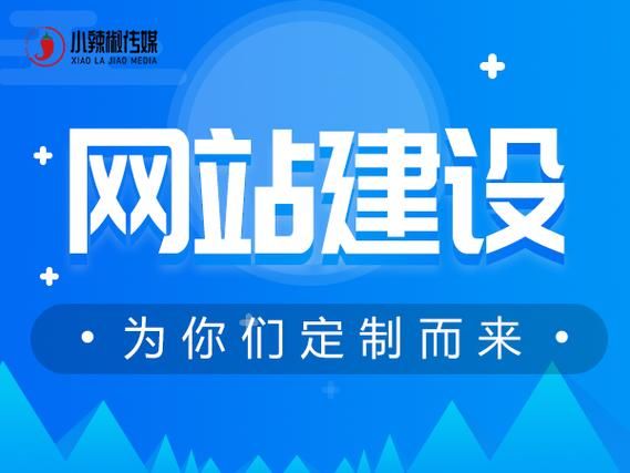 广州专业定制网站软件解决方案