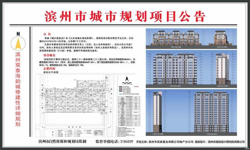 滨州网站建设：塑造品牌形象，提升企业竞争力