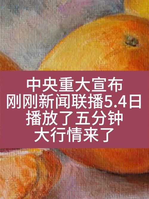 全球瞩目！中国科学家在新能源领域取得重大突破