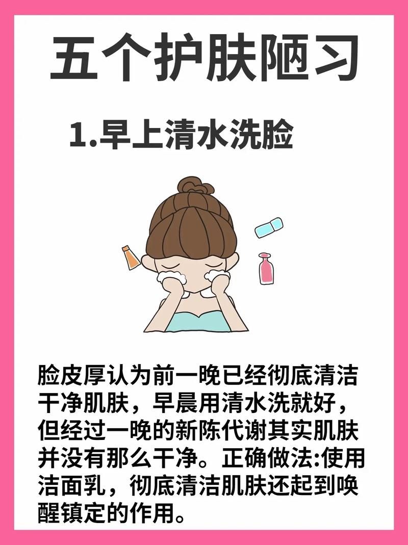 如何有效去除痘痘：全面解决方案