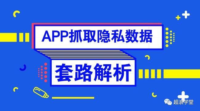 APP运营的三大核心内容