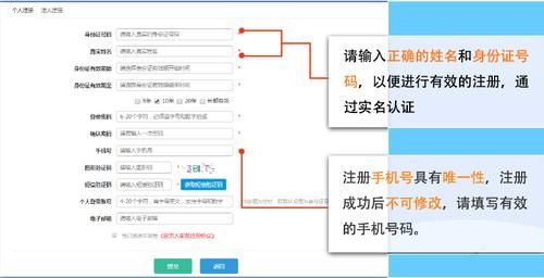 搭建个人网站：从零开始的全攻略