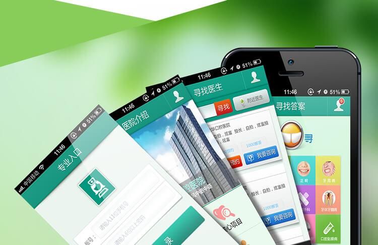 如何低成本的开发一款APP?APP开发怎样费用低