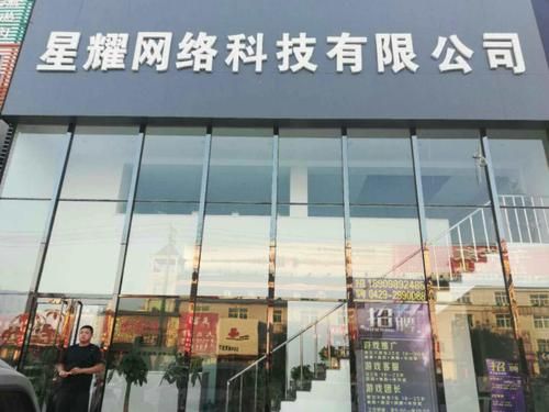 石家庄专业网站建设公司：为您的企业打造卓越的在线形象