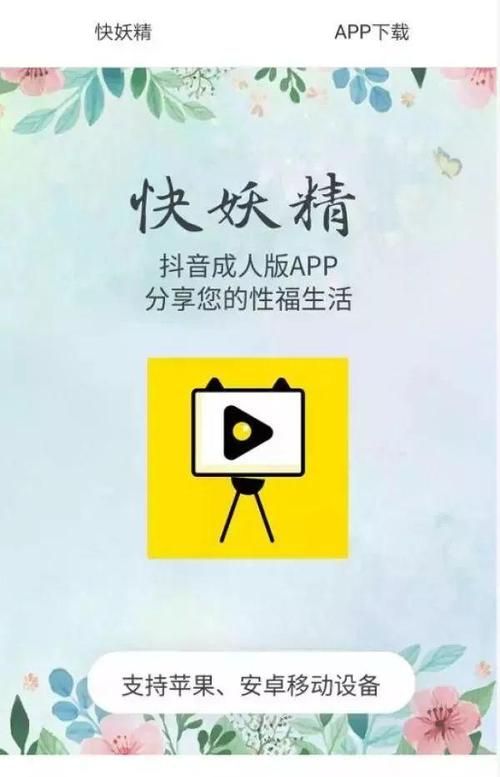 一键生成个人网站APP——打造您的专属网络名片