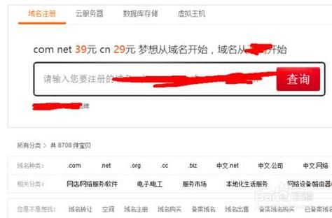 com域名多少钱一年一文将为您详细解答关于com域名的价格、续费、注册等问题。