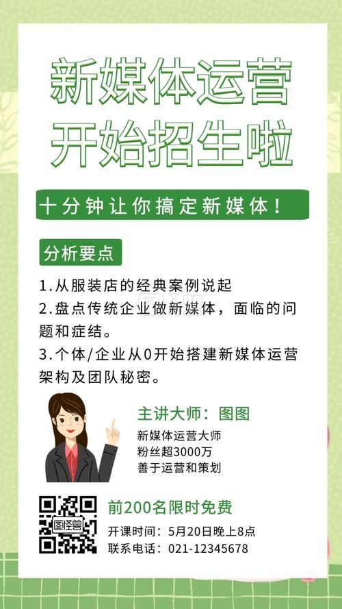 从事教育机构招生工作是互联网线上运营重要还是线下渠道更重要?_百度...