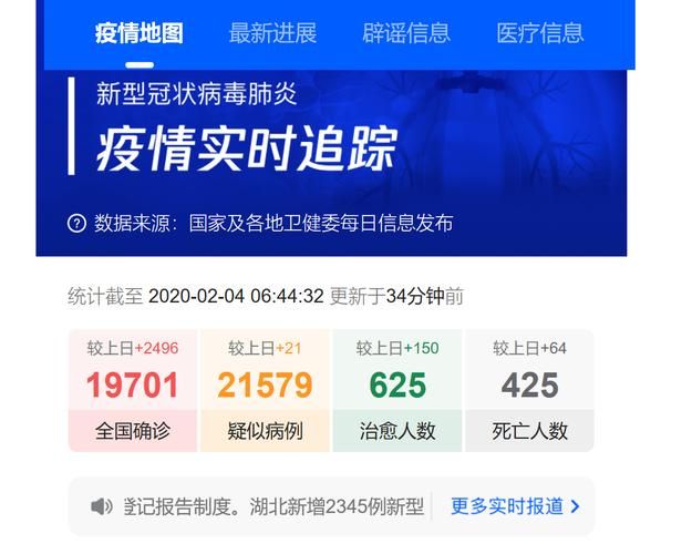 全国疫情最新实时动态：疫情形势严峻，防控工作持续进行