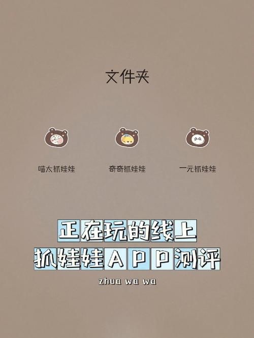 快手夹娃娃APP怎么玩?快手夹娃娃玩法攻略