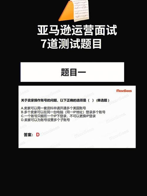 我的跨境电商日志15:亚马逊新手常见问题解答1