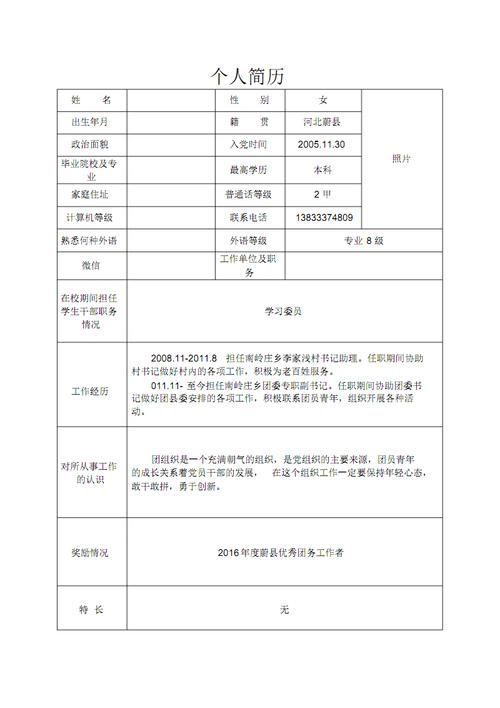 免费个人网站源码源码分享，助力你的网络梦想