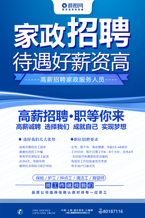 请问广州brt学院或者车陂东圃附近有没有电商的公司招聘岗位?最好...