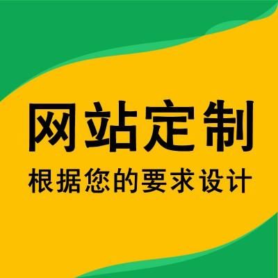 基础语言构建网站之基石