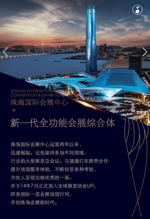 珠海高端品牌网站建设——塑造您的企业形象，提升在线影响力