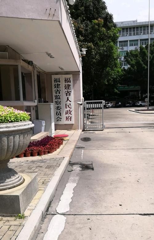 福建省人民政府关于推进高质量发展的战略思考