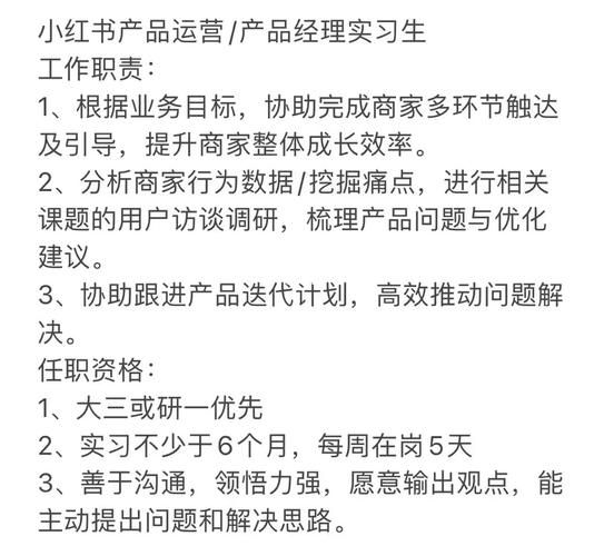 花了一个月时间,我做了一份小红书运营经验...