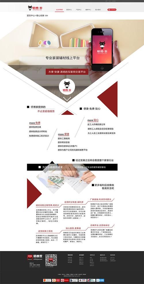 公司做网站的好处——从数字化转型到提升企业形象的关键一步