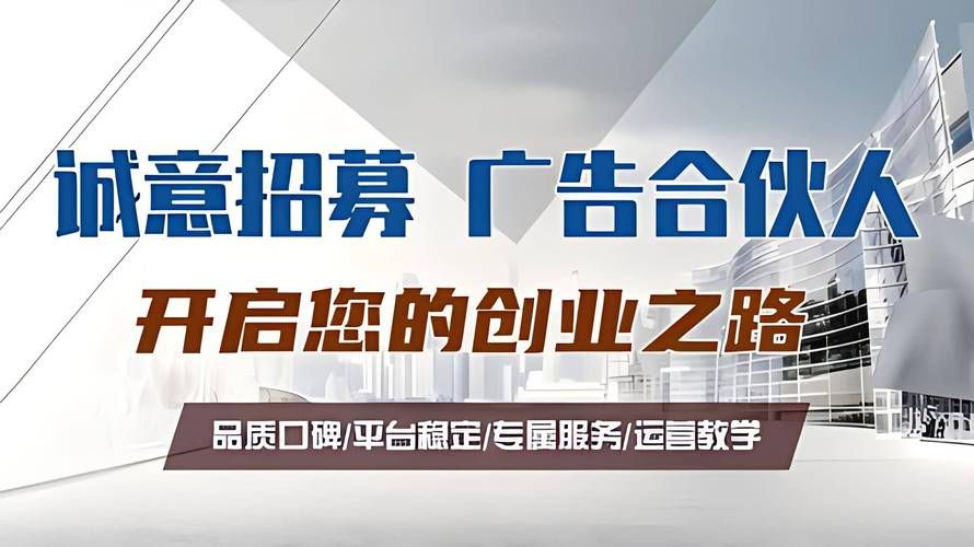 网络推广代理：如何成为行业领军者的秘密武器