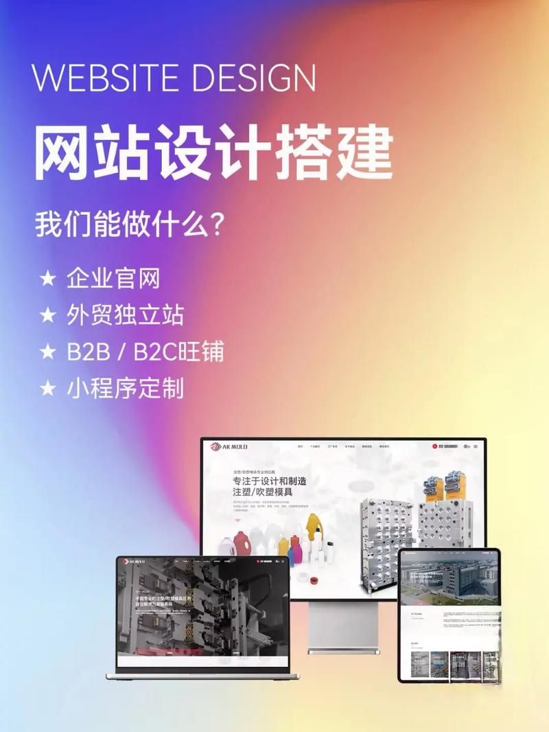 网站建设便宜公司：打造您的专属网络形象，以更优惠的价格，更优质的服务