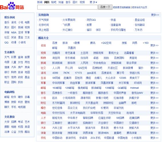 网站域名综合查询：全面了解域名信息，轻松找到适合您的域名