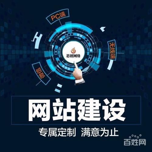 西安网站建设推广：打造专业品牌，提升企业形象