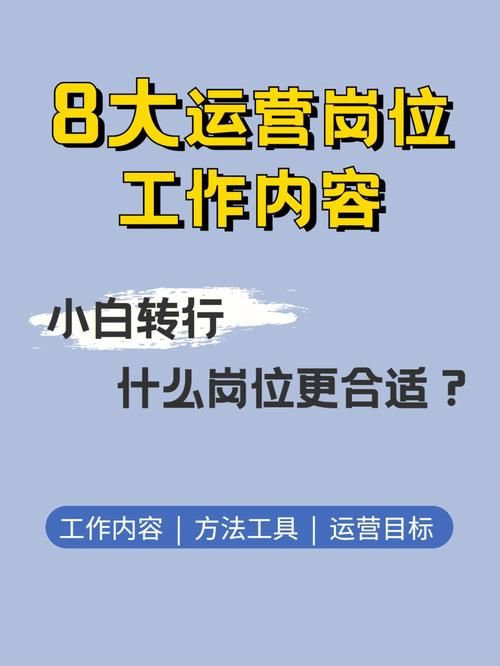 应届生转行新媒体运营,有运营课推荐吗?