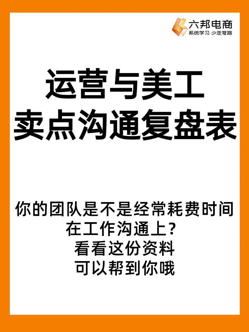 淘宝美工都需要掌握什么技能?