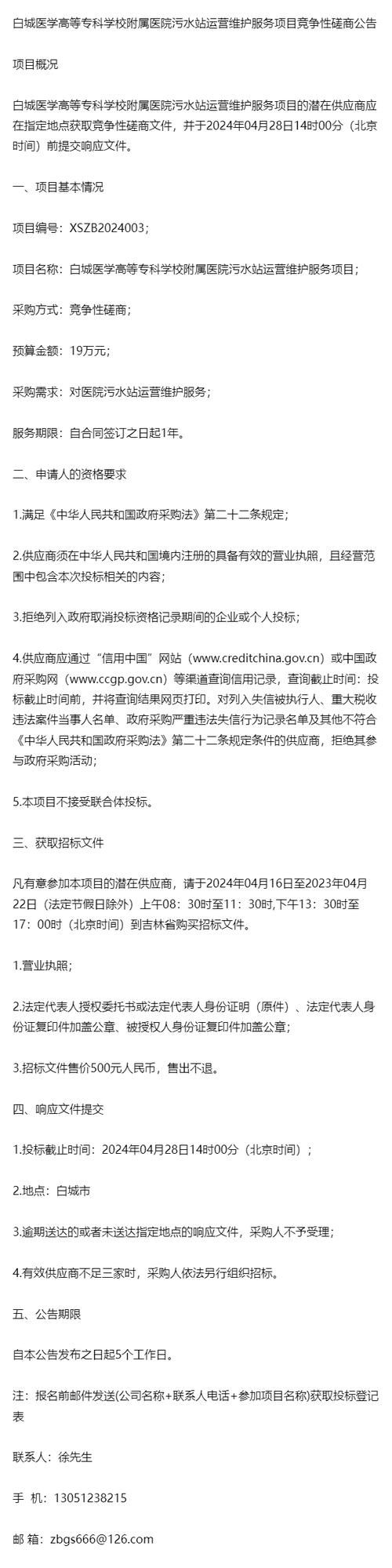 网络维护日常工作内容是什么?最近刚找到在学校网络中心的工作,但是来...