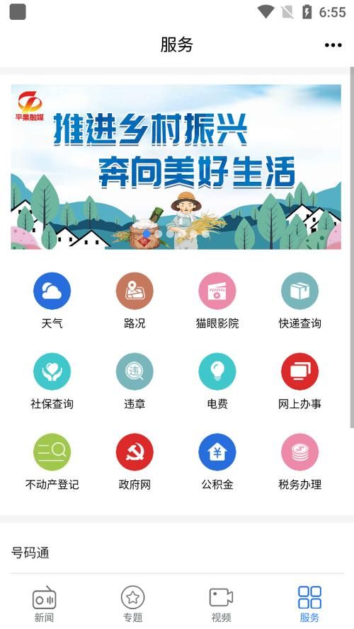 融媒体技术与运营主要都学什么?