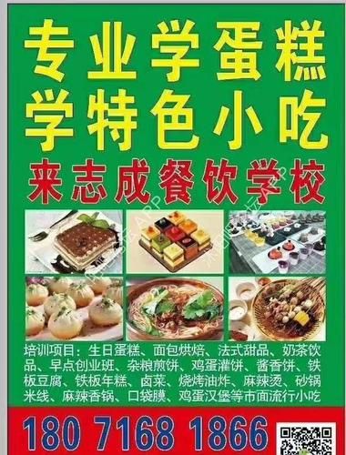 校园轻食店如何赚钱:好评返现,开业活动