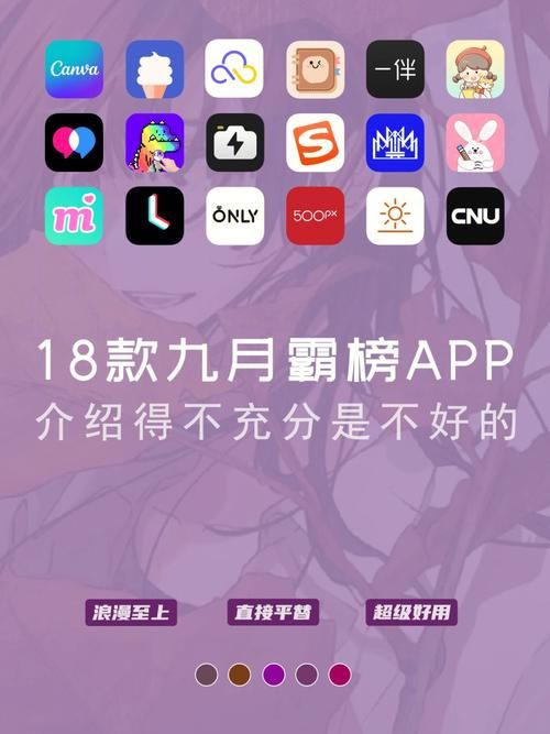 18款免费软件app下载大全