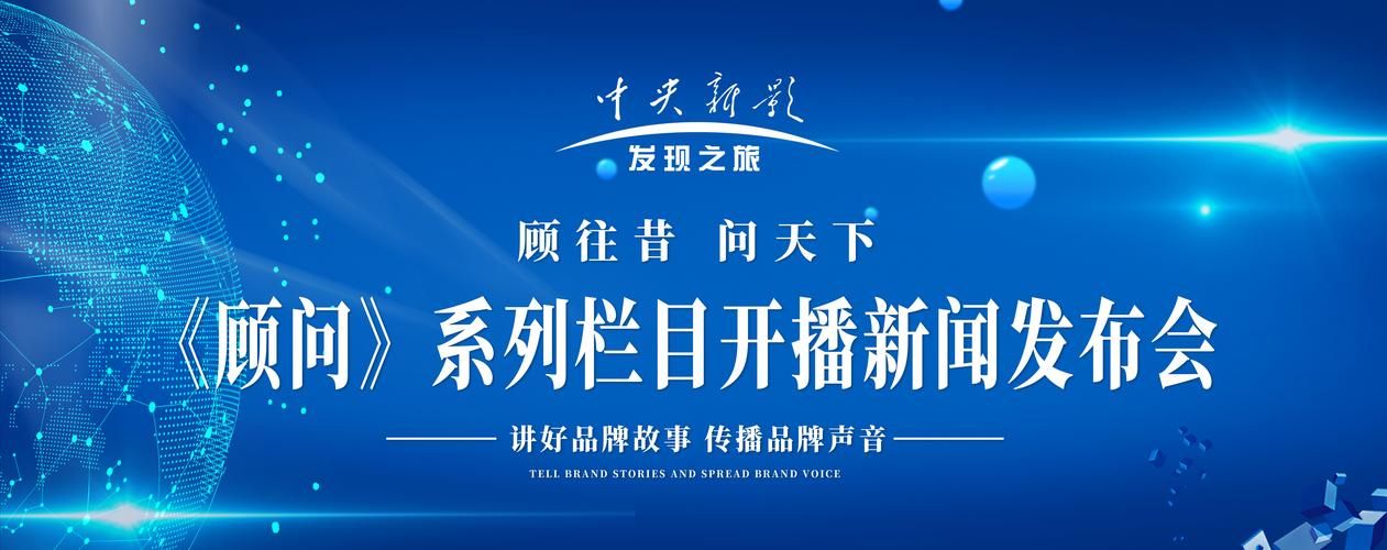 新闻发布平台：打造实时、全面、权威的新闻传播新模式