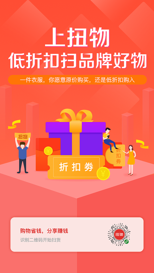 爱豆取图创作者口令怎么获得