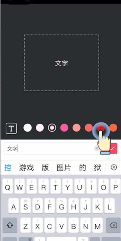 从零开始，自己在线制作图片的免费教程