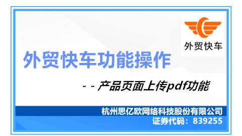 作为电商运营人员,上传一款商品,制作产品素材包,素材包需要包含哪些内容...