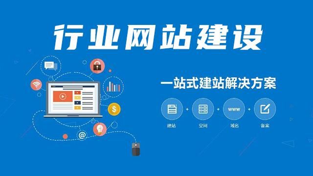 湖南网站开发公司：打造卓越品牌，提升企业形象