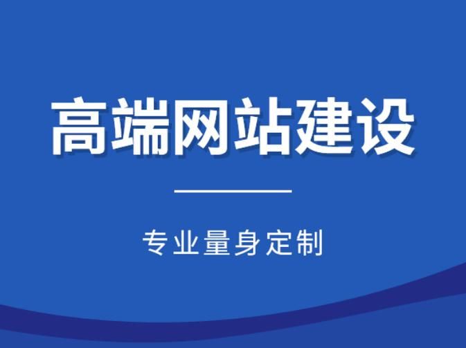 成都网站优化：提升网站排名与用户体验的秘诀