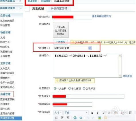 从零到一：搭建一个在线销售网站的全攻略