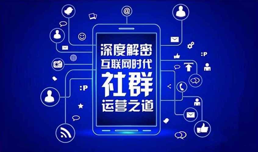 视频号运营,社区运营,公众号运营还是小程序开发哪种前景好