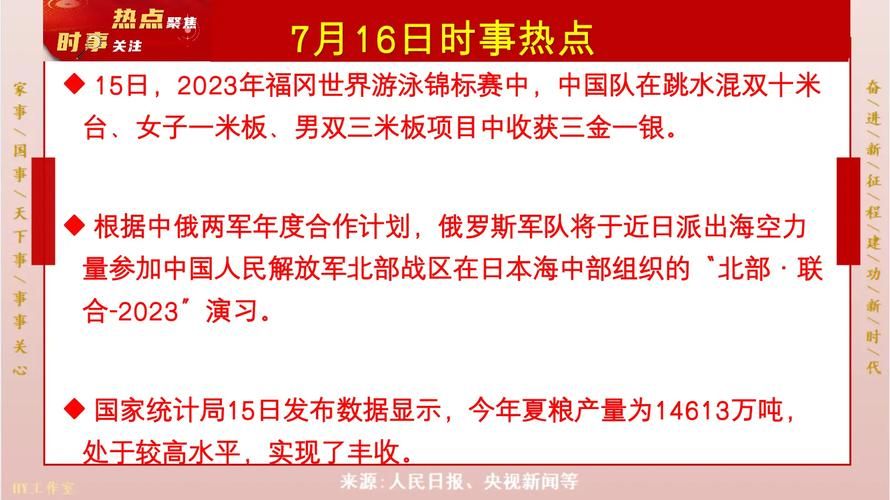 疫情下的全球供应链重塑：从中国到全球的供应链再平衡