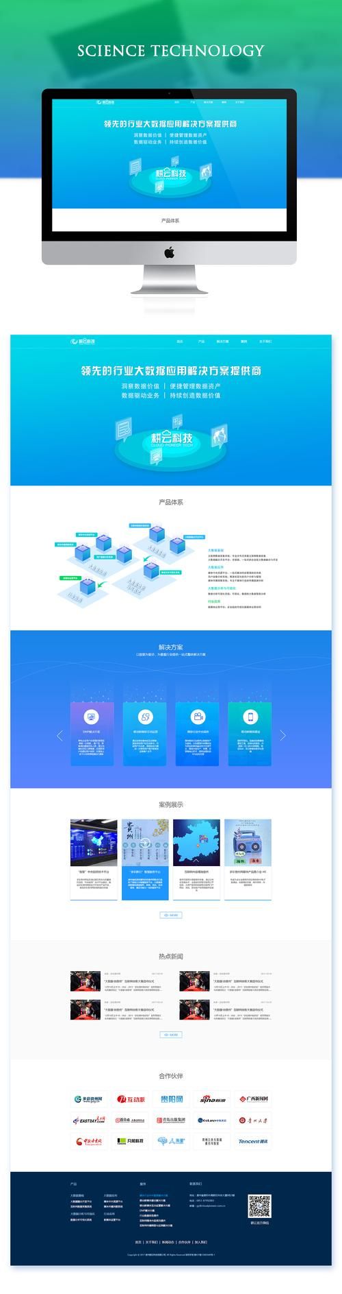 Web网页设计软件：从零开始到专业水准