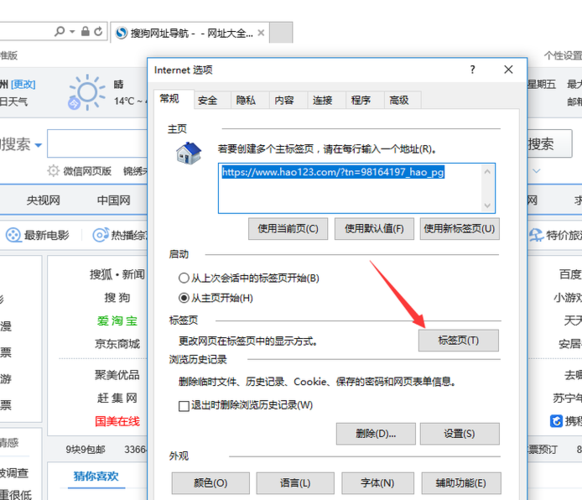 揭秘打开网站的关键步骤