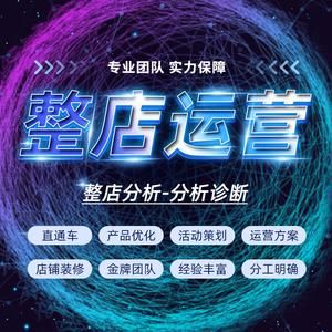 分析Wish热销产品打造步骤是什么(wish做什么产品好)