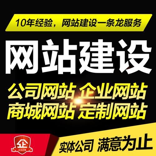 昆明专业网站建设公司：为您的企业打造卓越的网络形象